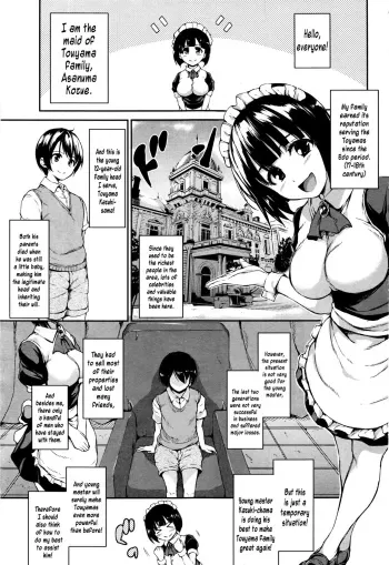 Fudeoro sisters Ch. 1 manga cover