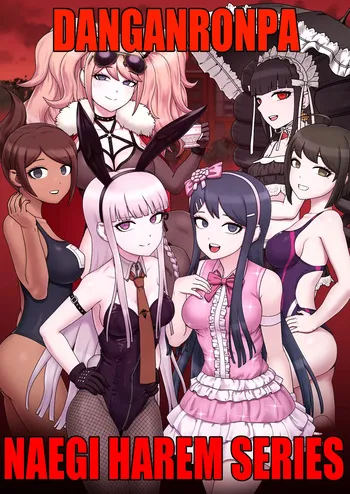 MACKGEE DANGANRONPA COLLECTION manga cover