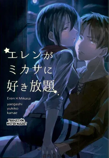 (Dai 3 Kai Hekigai Chousa Haku) [FURACHI (Yaegashi, Yukiko, Kanae)] Eren ga Mikasa ni Sukihoudai | Eren quiere a Mikasa (Shingeki no Kyojin) [Spanish] [Mr. Nugget] manga cover
