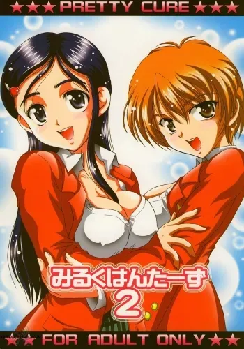 Milk Hunters 2 manga cover