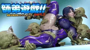 Master and pupil play !!part2 The master never lose!! manga cover