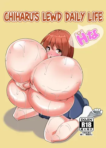 [Totsugeki! Tonari no Hijoushoku!! (Buuta)] Chiharu-chan no H na Nichijou [English] [Digital] manga cover