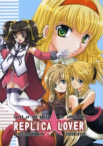 (C69) [Pisces & Surumeya (Hidaka Ryou, Hinase Kazusa, Surumeko)] Replica Lover (Tales of the Abyss) manga cover