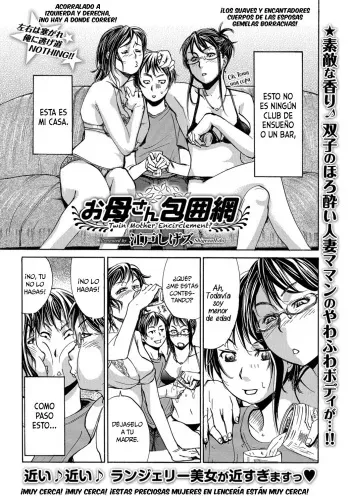 [Edo Shigezu] Okaa-san Houimou - Twin Mother Encirclement? | Cerco de Madres Gemelas (Web Comic Toutetsu Vol. 9) [Spanish] [MandaloAsiNoma] manga cover