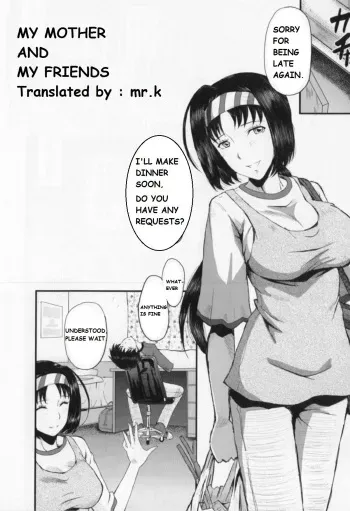 My Mom And My Friends manga cover