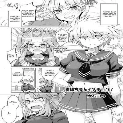 Miyabi-chan's Image Change! [Ecchi] [Doujinshi] manga cover