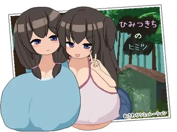 [Yami Bunchou] Himitsukichi no Himitsu [Part 1/2] manga cover