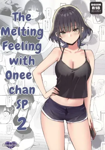 [Candy Club (Sky)] Onee-chan to Torokeru Kimochi SP 2 | The Melting Feeling with Onee-chan SP 2 [English] [CHLOEVEIL] manga cover