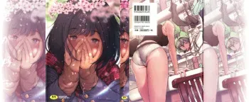 [Jorori] "Kimi ga Suki." manga cover