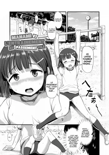 [Hayake] Manami-chan no Sakaagari | Manami et l’entrainement au Passement filé. (Comme ça, un grand-frère peut être excité en voyant nue, sa petite sœur) [French] [NSpS] [Digital] manga cover