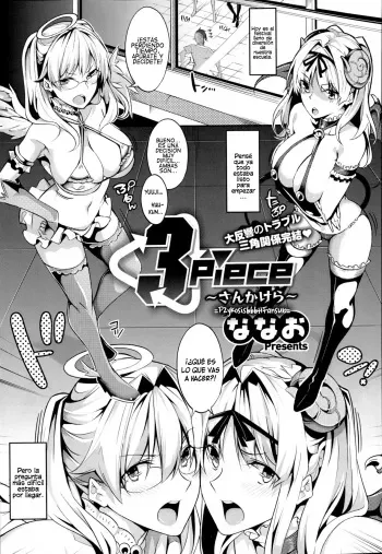 [Nanao] 3 Piece ~Sankakera~ [Spanish] =P666HF= manga cover