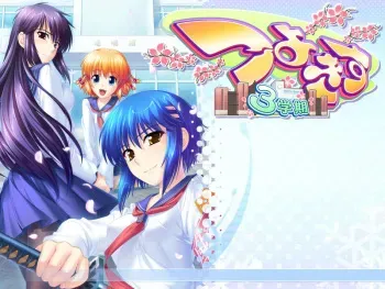 [Candy Soft (Kanata)] Tsuyokiss San Gakki manga cover