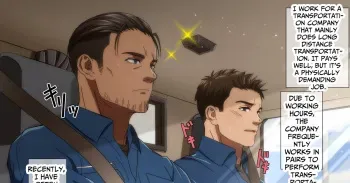 Trucker’s Secrets manga cover