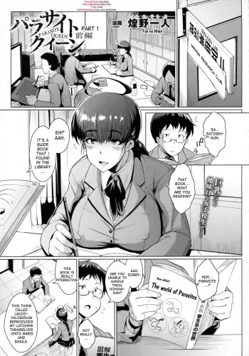 [Fan no Hitori] Parasite Queen [English] [desudesu] manga cover