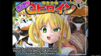 Kisei Gattai Akuochi G Heroine 2 (Spanish) MTL manga cover