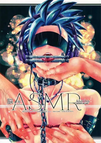 Nou iki ASMR manga cover
