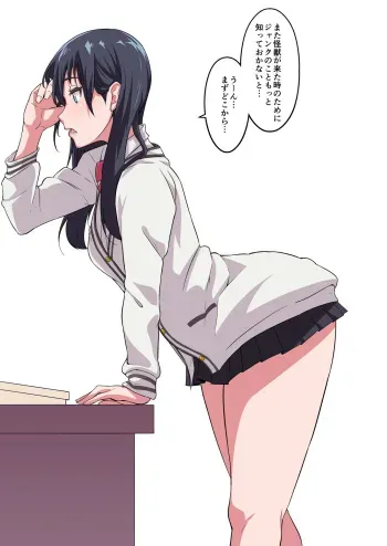 [Ankoman] Tokidome Oji-san ni Sekuhara Sareru Takarada Rikka (SSSS.GRIDMAN) manga cover