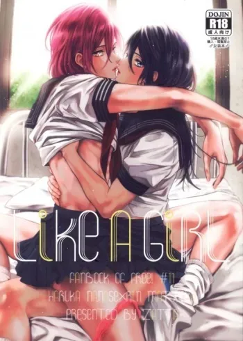 Like A Girl manga cover