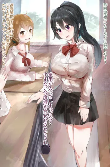 [裏の裏々] 蟲和姦 manga cover