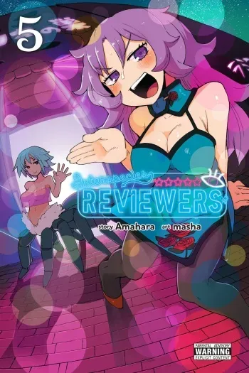 Interspecies Reviewers - Volume 5 manga cover