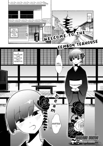 Welcome to the Femboy Teahouse manga cover