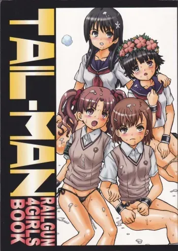 (C85) [Rat Tail (Irie Yamazaki)] TAIL-MAN RAILGUN 4GIRLS BOOK (Toaru Kagaku no Railgun) manga cover