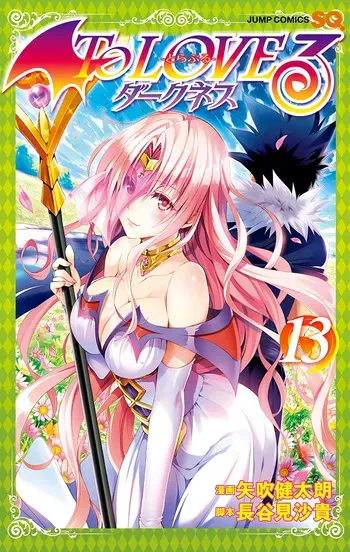 To LOVE Ru Darkness Color Edition vol 13 manga cover