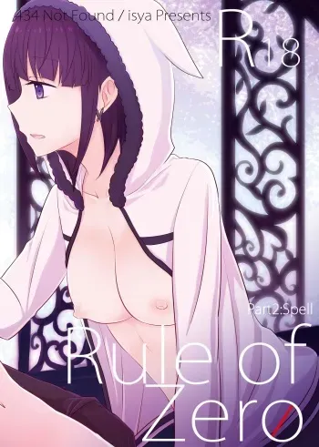 Rule of Zero Part 2: Spell manga cover