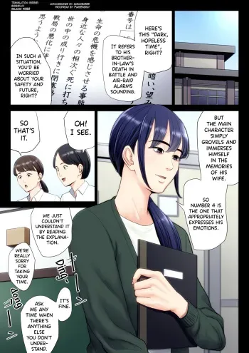 [Tamagou] Hametsu no Itte 6 [English] [biribiri] manga cover