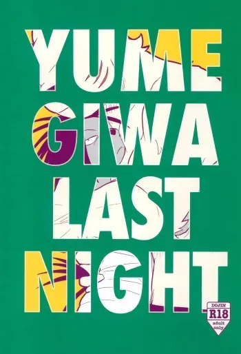 [Full10 (Momosamu)] YUMEGIWA LAST NIGHT (Odd Taxi) manga cover