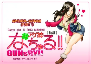 Natural Woman 1 -- Age Ane Nachurul!! manga cover