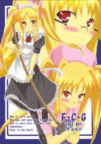 [FREE WAY (nushi)] F.C.G (Mahou Shoujo Lyrical Nanoha) manga cover