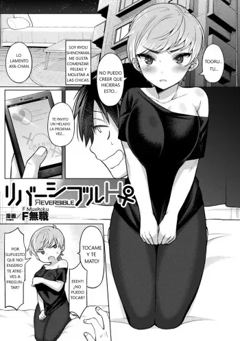 Reversible F Moshuko - Gender Bender - Español manga cover