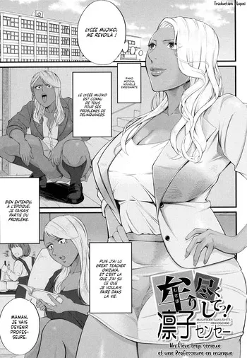 [Shiono Kou] Musabori tsukushite! Rinko Sensei | Un Élève trop sérieux et une Professeure en manque (Inran Onna Kyoushi to Boku) [French] [Lopxi] [Digital] manga cover