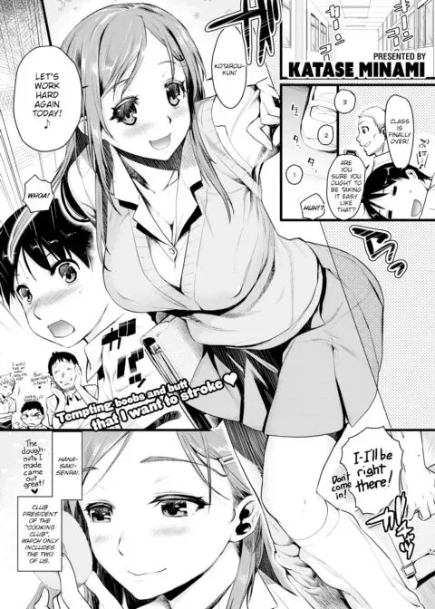 How to Discipline a Cute Little Puppy manga cover