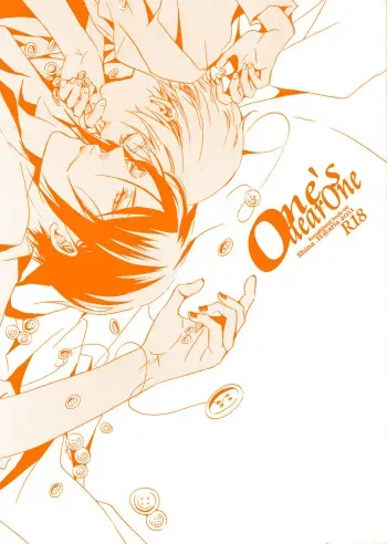 [Aria (Himetsuka Shina)] One's Dear One (Kuroshitsuji) [English] {Guiltycrown} manga cover