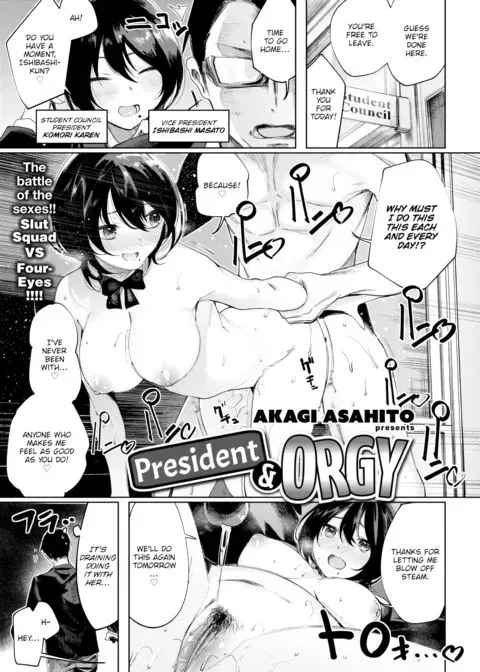 President & Orgy manga cover