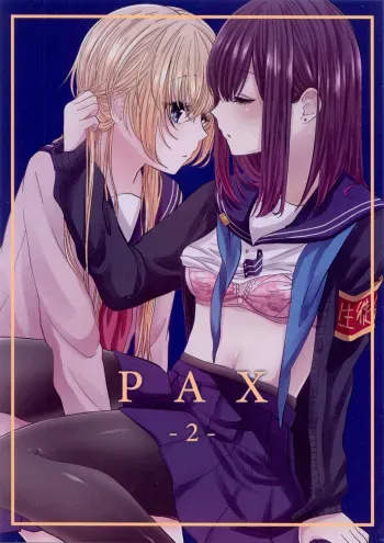 (C90) [Awauri (Ice)] PAX -2- [English] [TZdY] manga cover