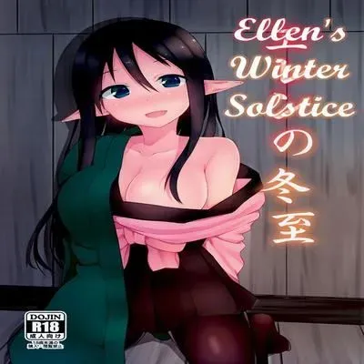 Ellen’s Winter Solstice [Original] manga cover