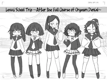 [Akaishi Shiroishi] Injoku no Shuugaku Ryokou ~Zecchou Kanri Full Course no Ato~ | Lewd School Trip ~After the Full Course of Orgasm Denial~ [English] [Szayedt] manga cover