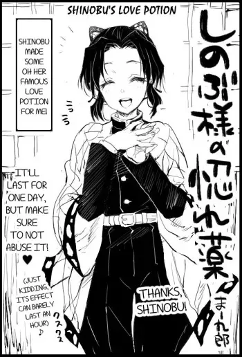 Kimetsu no Yaiba manga cover