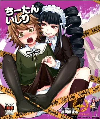 (C84) [40denier (Shinooka Homare)] Chi-tan Ijiri (Danganronpa) [Korean] [Liberty Library + LIMITE] manga cover