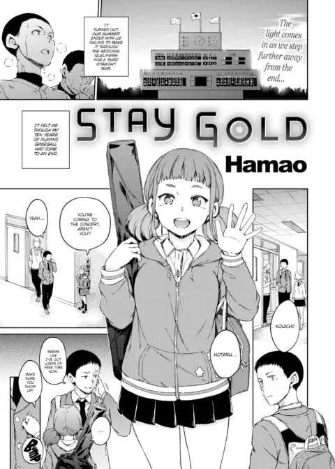 Stay Gold manga cover