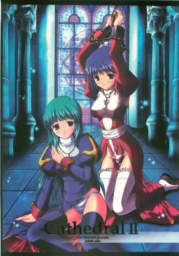 (C68) [Ark Emerald (Nanase Mizuho)] Cathedral II (Ragnarok Online) manga cover