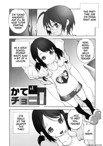 [Shinkaida Tetsuyarou] Katechou! #1 (LQ -Little Queen- Vol. 25) manga cover