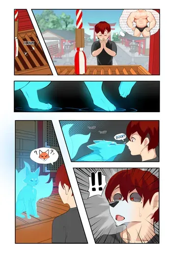 [Manyu_art] Spirit Fox (2024-08 REWARD) manga cover