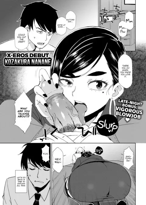 Love Affair Between Boss and Subordinate manga cover