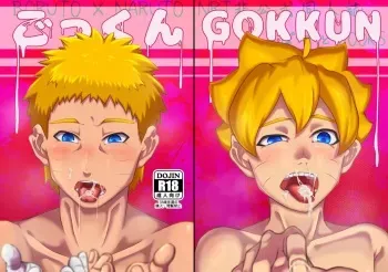 (HaruCC28) [Potato BOOKS (Jagaimo)] GOKKUN (Boruto) manga cover