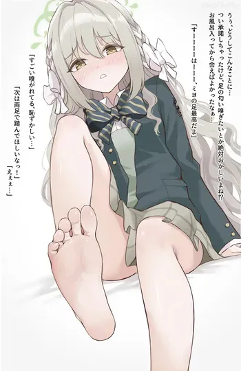 [みるくりこ] 桜井ミヨ_足コキ manga cover
