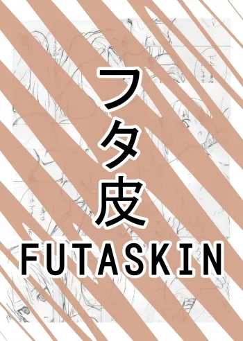 Futaskin by Miyuki manga cover